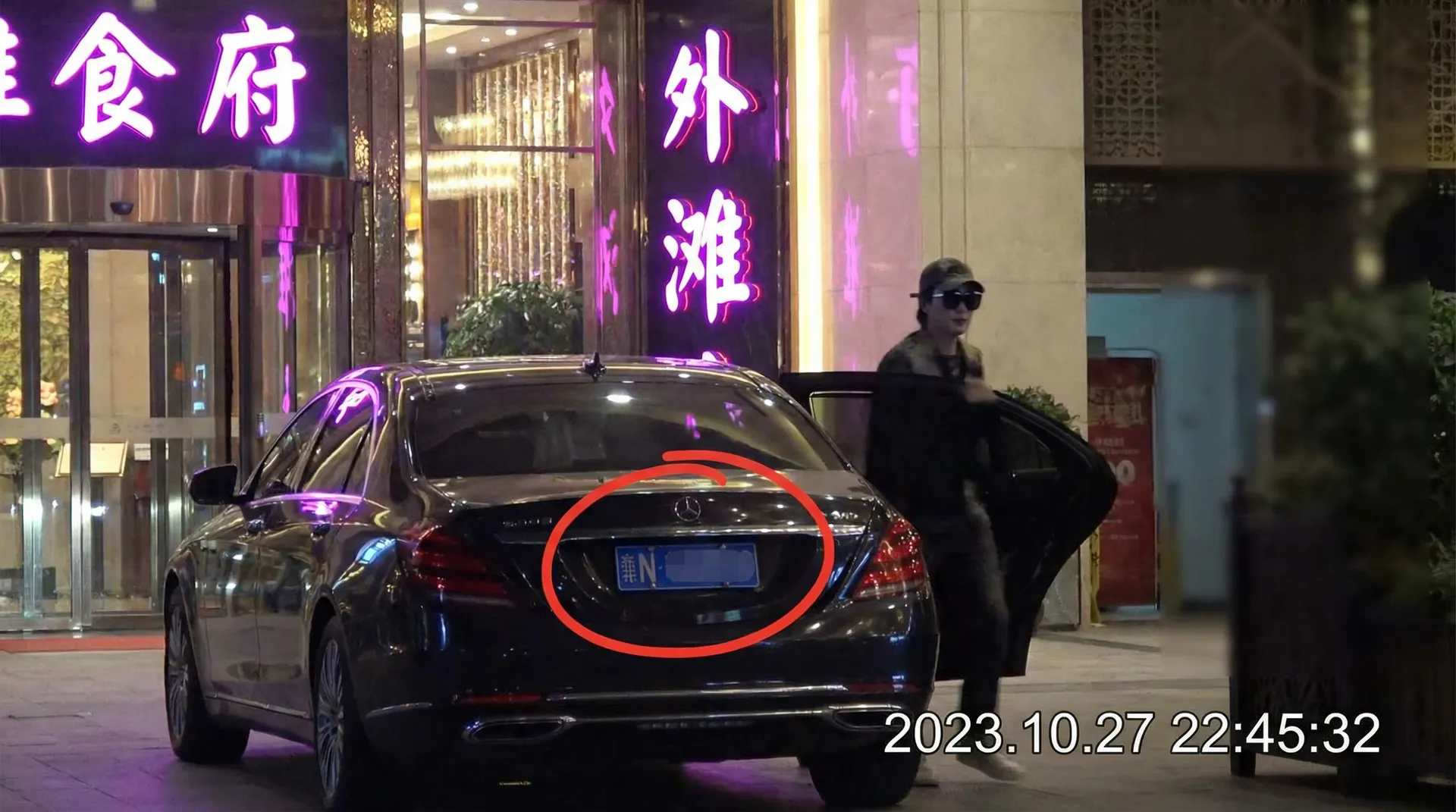 趣岛 - 某明星深夜现身高档餐厅被拍